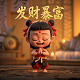 排列3走势图